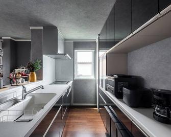 The Exeparel - Kushiro - Kitchen