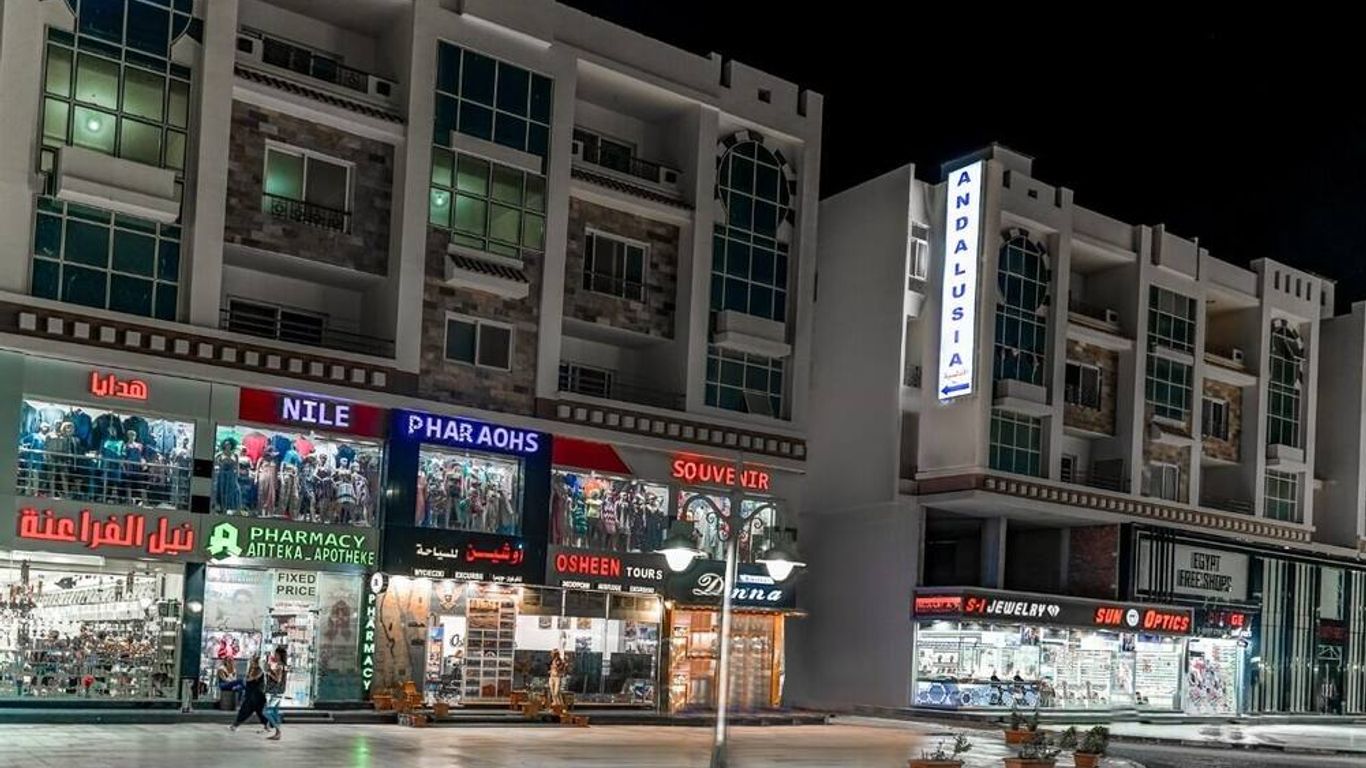 Andalusia Blue Beach Hurghada