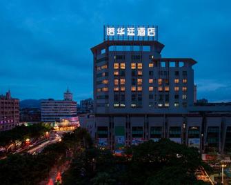 Nuohuating Hotel - Zhaoqing - Gebouw