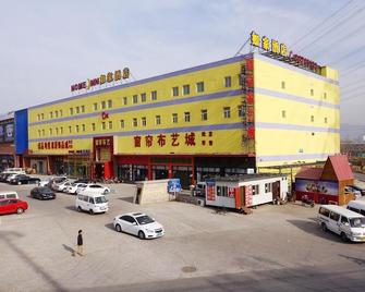 Home Inn Hotel - Pekín - Edificio