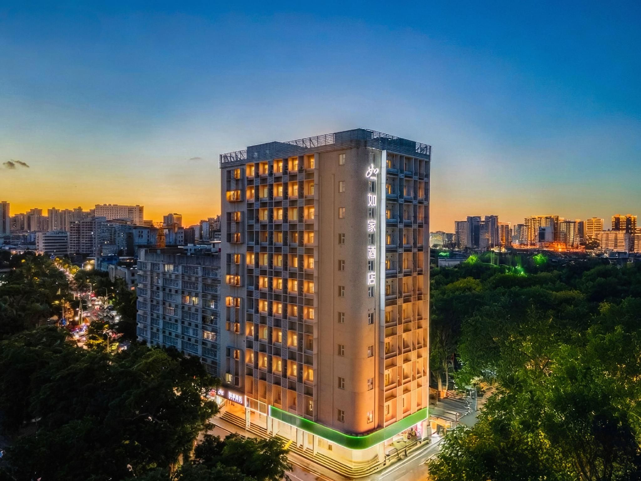 Home Inn Neo Haikou Qilou Old Street People's Park Donghu Road - האיקואו - בניין