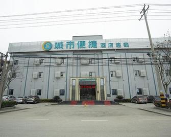 City Comfort Inn Huanggang Wuxue Guangji Park - Jiujiang - Edifício