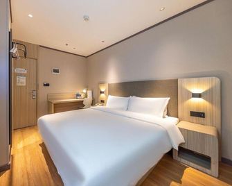 Hanting Hotel (Lanzhou Broadcasting and Television Center) - Lanzhou - Habitación