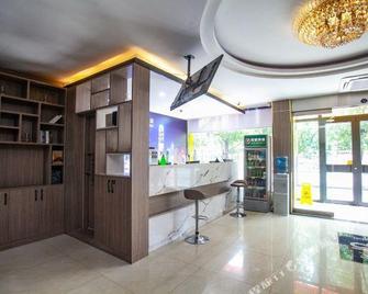 Eaka Hotel (Handan Railway Station Lingxi South Street Branch) - Handan