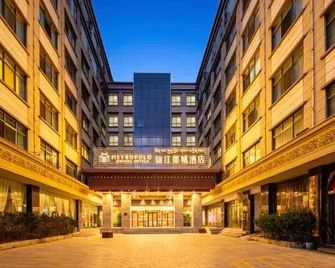 Metropolo Hotels(Potala Palace store, Lhasa) - Lhasa - Byggnad