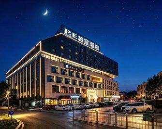 P & E Hotel (Wuxi New District Xinzhicheng) - Wuxi - Edificio