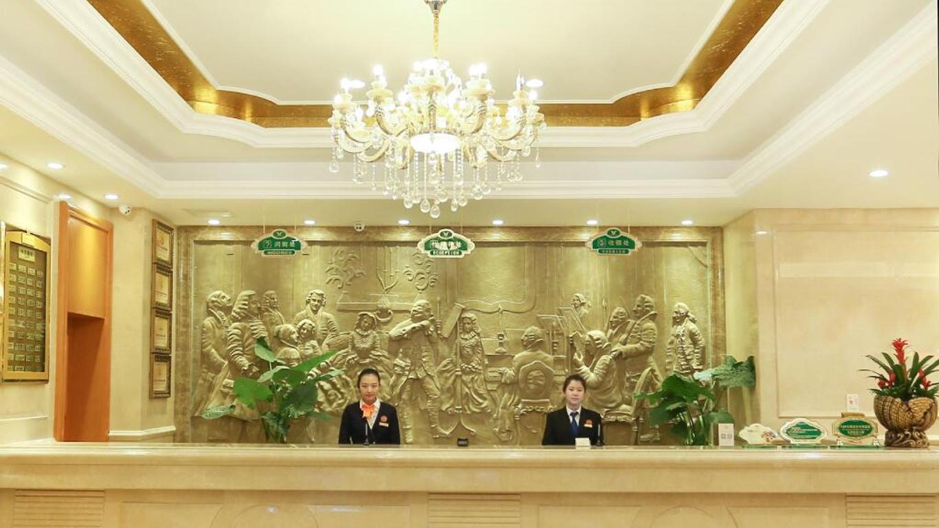 Vienna Hotel Xi'an Zhonglou