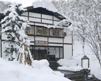 Lamp No Yado Aoni Onsen - Aomori - Building