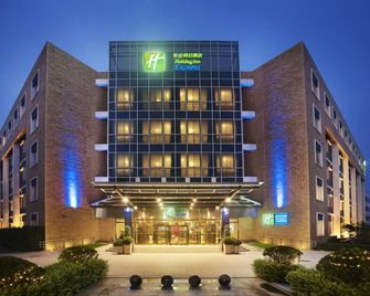 Holiday Inn Express Shangdi Beijing By IHG - בייג'ין - בניין
