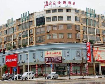 Thank Inn Plus Hotel Xianning Jiayu Yingbin Avenue - Xianning - Edificio