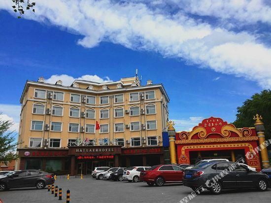 Hailaer Hotel - Hulunbuir - Edificio