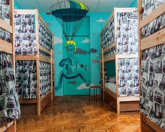 Hostel Outdoor - 基茲洛沃茨克