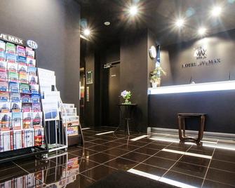 Hotel Livemax Kasai Ekimae - טוקיו - דלפק קבלה