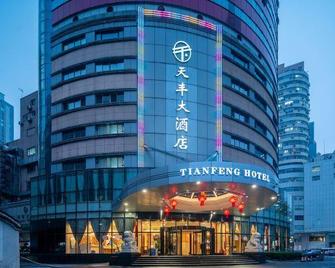 Nanjing Tianfeng Hotel - Nanjing - Building