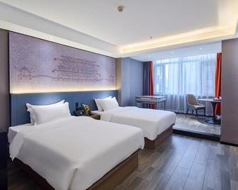 Huiyuan Jinjiang International Hotel - שי-אן - חדר שינה