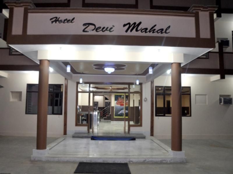 Hotel Devi Mahal - קטרה - בניין