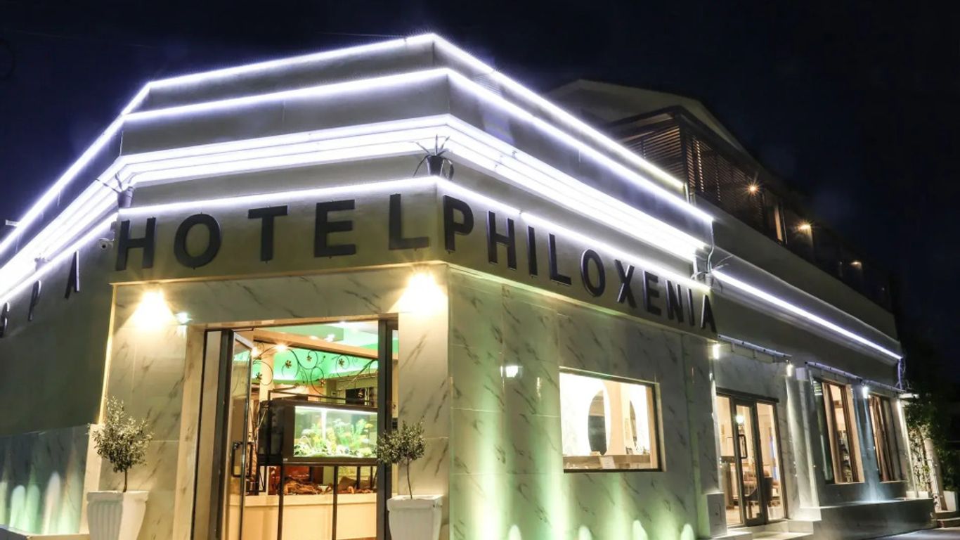 Philoxenia Spa Hotel