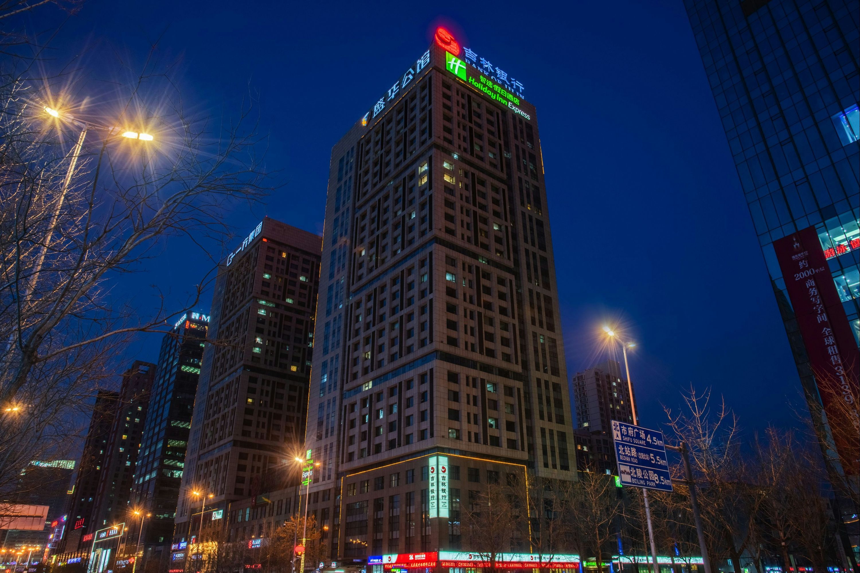 Holiday Inn Express Shenyang Golden Corridor By IHG - שניאנג - בניין