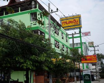 Tantawan Place - Роі Ет