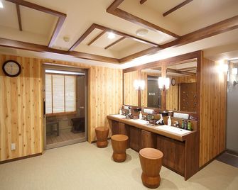 Dormy Inn Hiroshima - Hiroshima - Bad