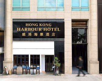 Hong Kong Harbour Hotel - Hong Kong - Building