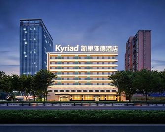 Kyriad Hotel (Zhengzhou Zijingshan Business District Wenmiao Subway Station Store) - Zhengzhou - Building
