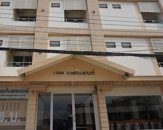 Loei Residence - Loei - Gebäude