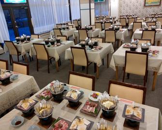 Hachimantai Rising Sun Hotel - Hachimantai - Restaurant