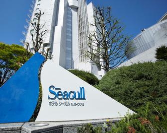 Hotel Seagull Tempozan Osaka - Osaka - Building