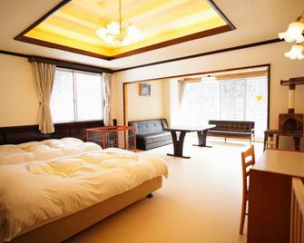 Gensenkan - Nasushiobara - Bedroom