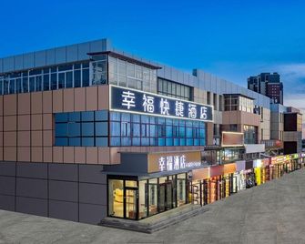 Xingfu Express Hostel - Tianjín - Edificio