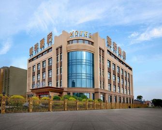Yaji Hotel (Harbin Airport) - Harbin - Edificio
