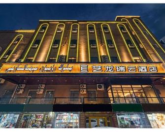 Hanting Hotel Kashgar Id Kah Mosque Hote - Kashgar - Building
