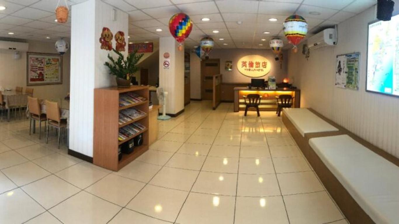 英倫旅店