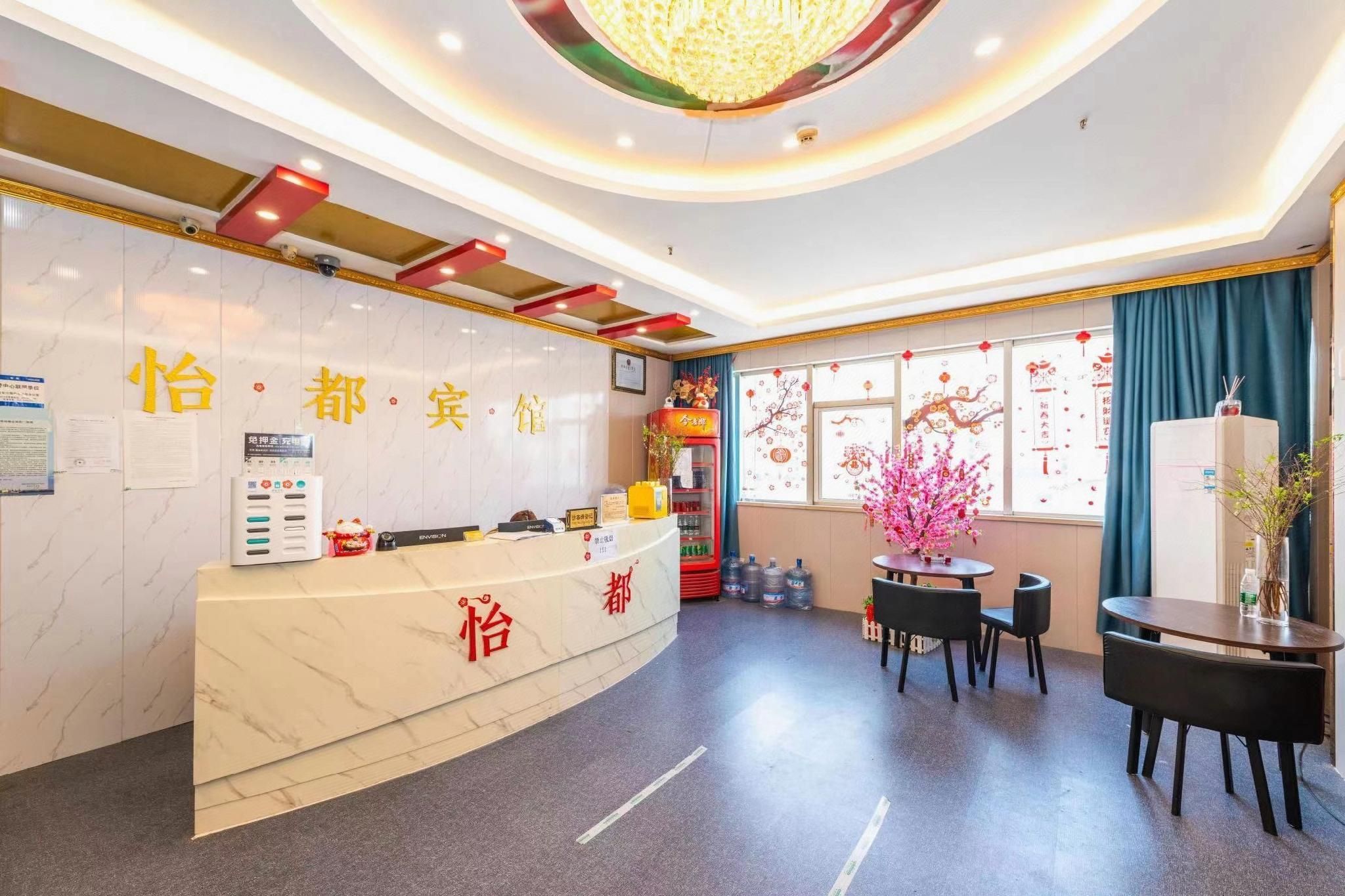 Nanjing Kending Hotel Olympic Center - نانجينغ - أفضل طعام