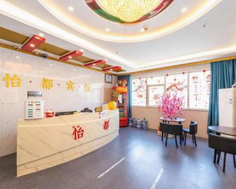 Nanjing Kending Hotel Olympic Center - نانجينغ - أفضل طعام