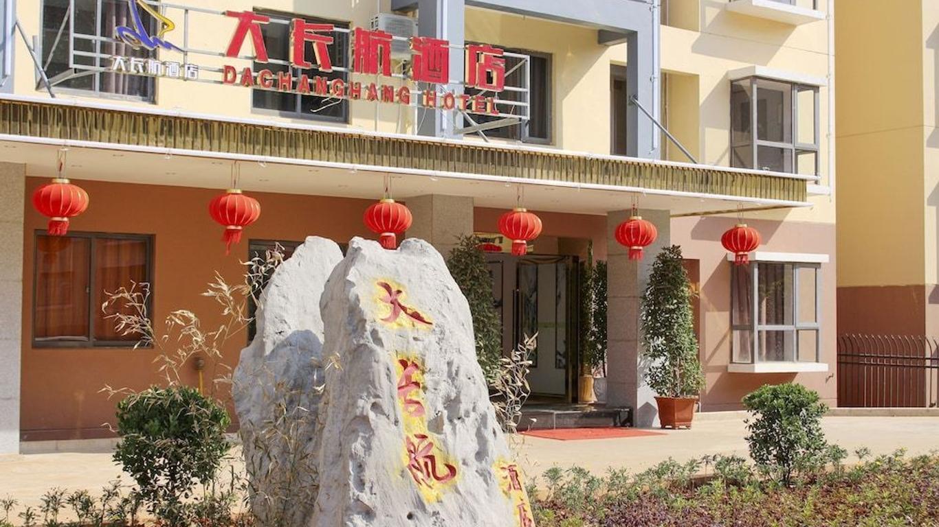 Dachanghang Hotel (Kunming Changshui International Airport)