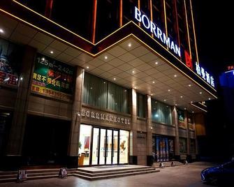 Borrman Hotel Zhanjiang Shimao Building High-Speed Railway Station - Zhanjiang - Building