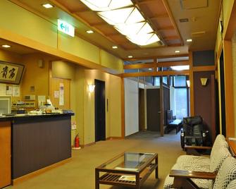 Obana Ryokan Fukitei - Kawachinagano - Recepción