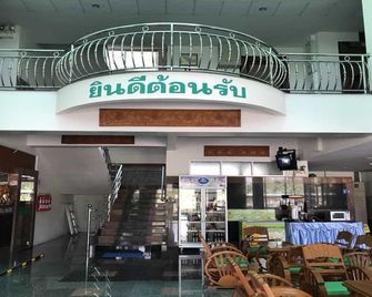 Lopburi Residence 2 Hotel And Resort - Lop Buri - Recepción