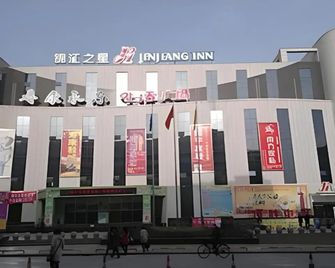 Jinjiang Inn Shiyan Fang County South Street - Ankang - Edificio