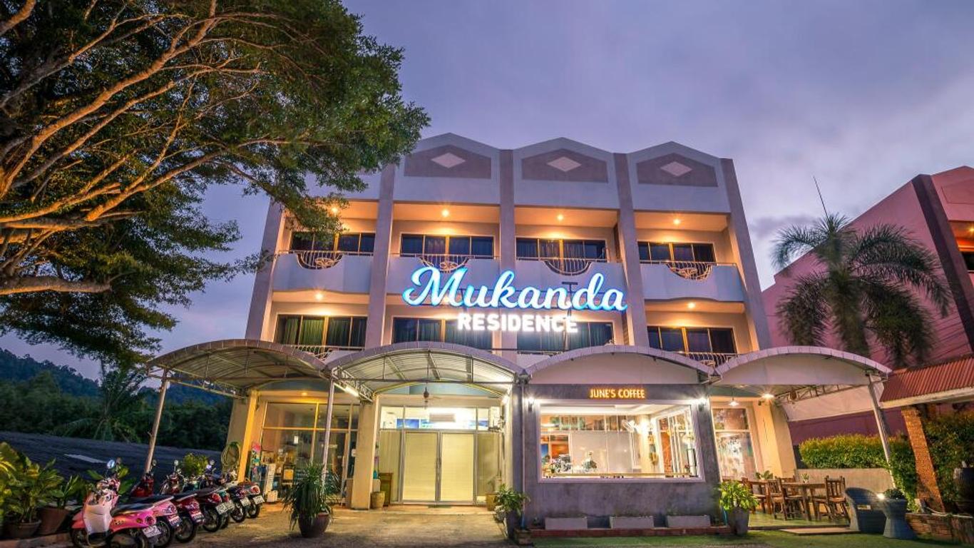 มุกอันดา เรสซิเดนซ์