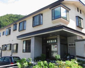 Higashigata No Yu - Mogami - Edificio