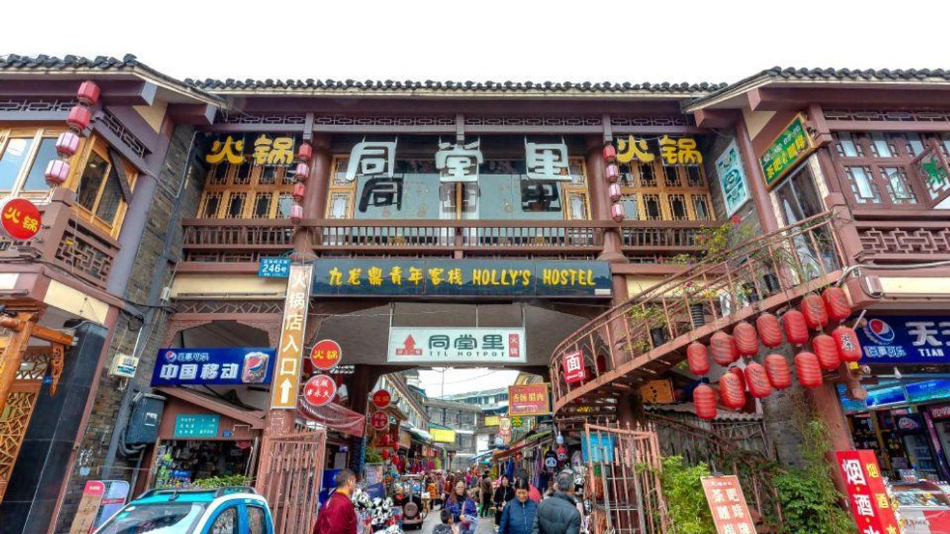 Holly's Hostel