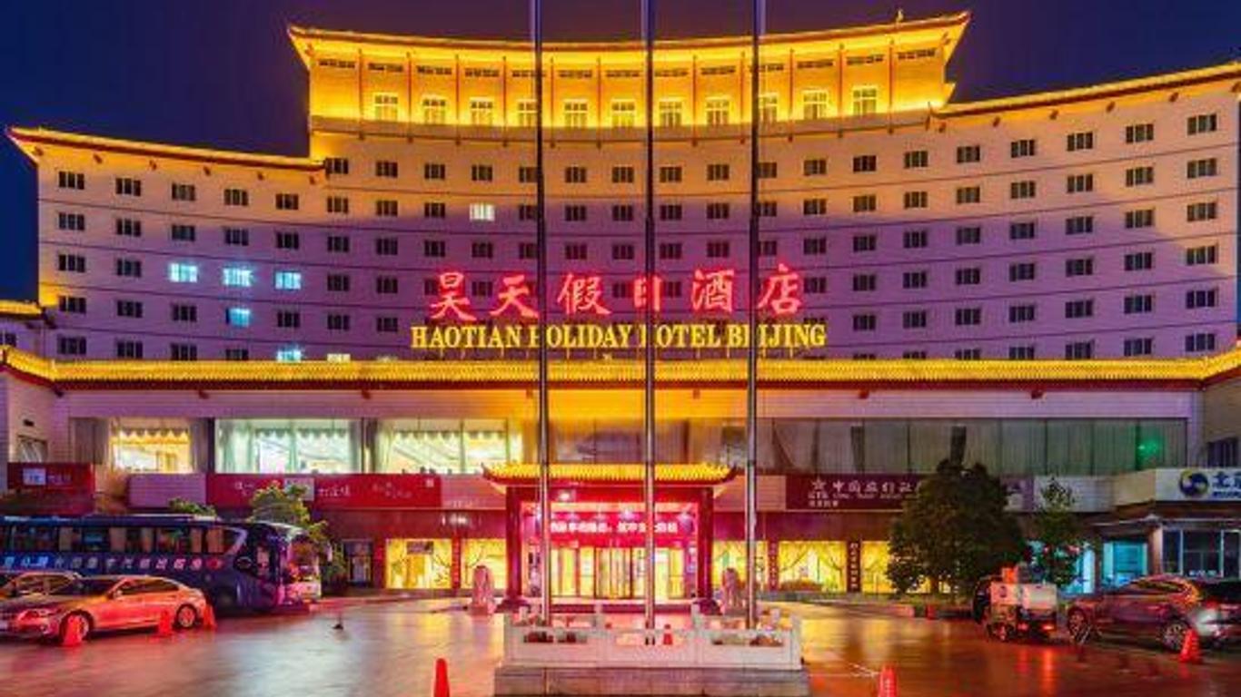 Haotian Holiday Hotel Beijing