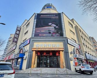 Hart Business Hotel (Harbin Institute of Technology Branch) - Harbin - Building