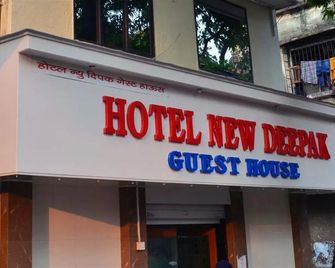 Hotel New Deepak - Mumbai - Building