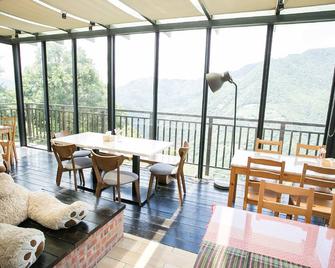 Cloud Villa - Taoyuan City - Restaurant