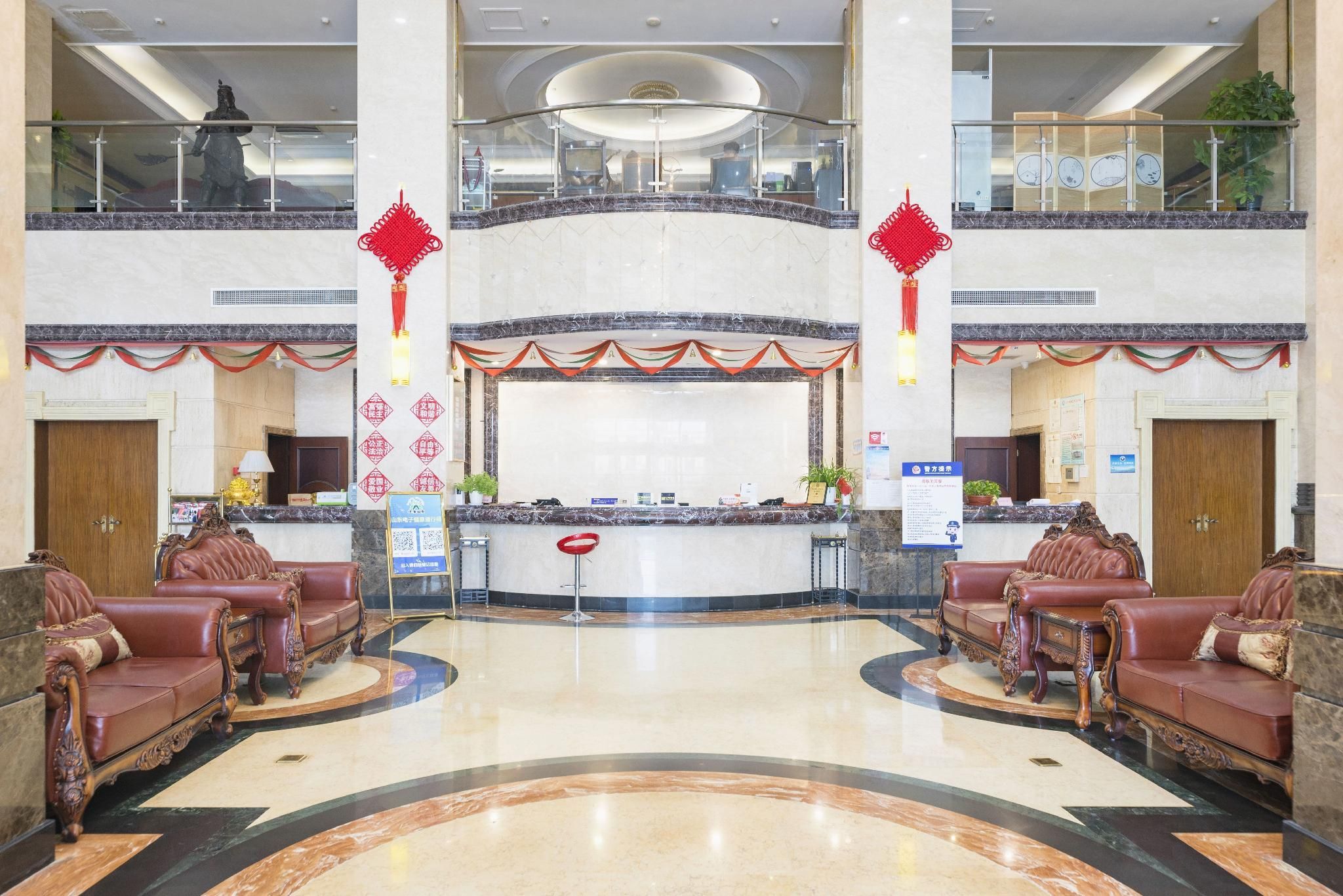Qiyun Hotel - Zibo - Lobby