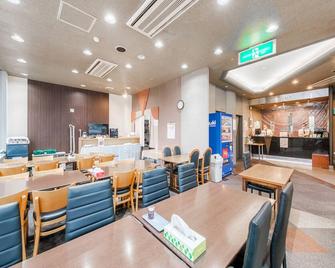 Tabist Annex Hotel Tetora Hakodate - Hakodate - Restaurant